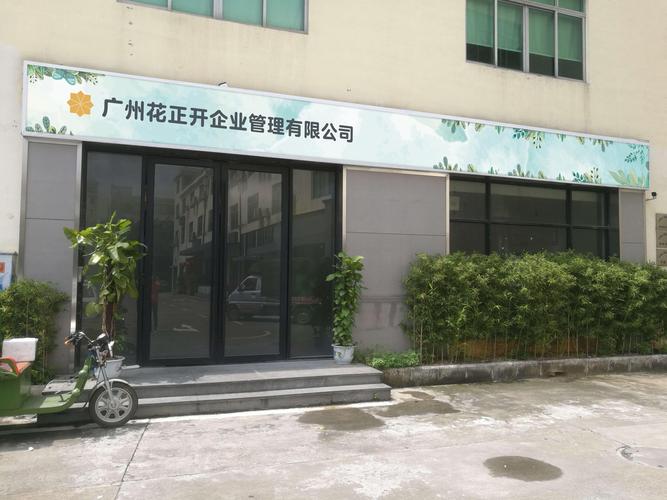 ;企业管理咨询服务;信息技术咨询服务
