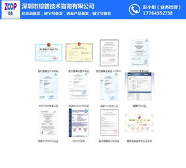 面膜械字号申请流程及深圳综普代办服务介绍