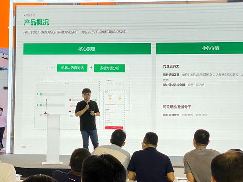 追一科技亮相世界人工智能大会，智能交互与分析助力千行百业